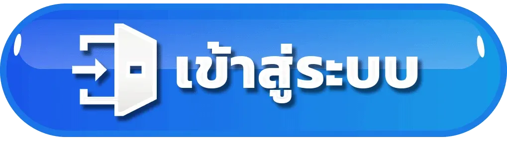 dragonkub
